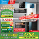 美的（Midea）星河1200G PRO凈水器家用直飲加熱一體機餐邊柜壁掛式管線(xiàn)機官方廚下RO反滲透凈飲機套裝 星河凈水器+白月光管線(xiàn)機 冷熱兩件套
