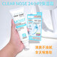 泰國711clear nose 24小時保濕霜長效補水深層滋潤肌膚保濕乳 多種膚質(zhì) 120ml正裝