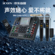 艾肯iCON WeLive 外置手機聲卡+WM2.2一拖二無(wú)線(xiàn)麥克風(fēng)套餐便攜戶(hù)外直播主播錄音唱歌帶貨手機聲卡設備