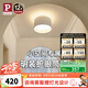 Paulmann P德國柏曼護眼筒燈客廳無主燈臥室玄關(guān)免開孔高亮度明裝孔燈 【明裝】13W-4000K-99°