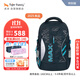 TigerFamily虎米初高中學(xué)生書(shū)包5-9年級護脊減負雙肩包背包男女