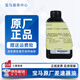 寶馬（BMW）差速器油1系3系5系7系X1X3X5X6 原廠(chǎng)專(zhuān)用前后橋油尾牙油 差速器油 配件號：83222413511