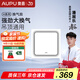 奧普（AUPU）換氣扇BP16-25D 集成吊頂排風(fēng)扇 排風(fēng)換氣 白色