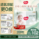好奇（Huggies）小森林拉拉褲XXXL28片(17kg以上)心鉆【透氧頂配更低敏】