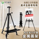 青竹畫(huà)材（CHINJOO）手搖鐵合金畫(huà)架大號可伸縮折疊畫(huà)架可調節高度可升降美術(shù)生寫(xiě)生用品初學(xué)寫(xiě)生繪畫(huà)畫(huà)具美術(shù)寫(xiě)生