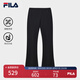 FILA 斐樂官方女裝針織長褲2025夏季新款時尚簡約基礎休閑喇叭褲 傳奇藍-NV S 160/62A/S