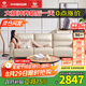 左右沙發(fā)客廳網紅奶油風小戶型直排真皮沙發(fā)6018三人位奶油白【力薦】