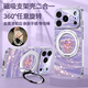思唯創(chuàng  )適用蘋(píng)果17promax手機殼新款iPhone17pro手機保護套磁吸支架全包防摔流水生財蓮花保護殼女款超薄 【流水生財蓮花】強磁吸附+旋轉支架+掛繩 iPhone17ProMax