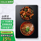 富得萊飯菜保溫板熱菜板家用暖菜寶多功能加熱板保溫桌自動(dòng)智能恒溫神器 黑色小型機(jī)械 36*24CM