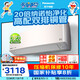 松下（Panasonic）空調(diào) 大1匹新一級能效 變頻冷暖空調(diào)掛機(jī) 原裝壓縮機(jī)節(jié)能省電 納諾怡除菌健康風(fēng)LG9KQ10N 