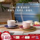WEDGWOOD[中秋禮物]【魏大勛同款】金粉年華2杯2碟骨瓷咖啡杯碟下午茶