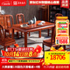 善匠良品  善匠良品 紅木家具緬甸花梨（學(xué)名：大果紫檀）實(shí)木餐桌長(cháng)餐臺新中式仿古餐桌 138國色天香餐桌+6餐椅