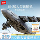 森寶積木運-20運輸機軍事拼裝玩具飛機模型擺件男孩生日禮物202242
