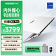 神舟優(yōu)雅X6Pro【國家補貼20%】 16英寸輕薄辦公本筆記本電腦13代i7-13620H  1080P WiFi6