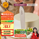 三能（SANNENG）20cm刮平刀-黑色塑料柄烘焙工具蛋糕刀SN4778