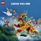 樂高（LEGO）積木 悟空小俠80066神獸火麒麟 拼裝玩具 男孩女孩生日禮物