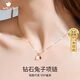 心言心語(yǔ)鉆石項鏈女兔子與胡蘿卜吊墜甜美可愛(ài)玫瑰金色送女禮物七夕情人節