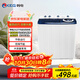 韓電（KEG）15公斤雙缸半自動(dòng)波輪洗衣機 雙桶洗脫兩用帶甩干玻璃面板 大容量家用商用 洗15公斤+脫水8公斤透明綠