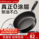 榮事達鈦無(wú)涂層平底鍋不粘鍋家用牛排電磁爐煤氣灶專(zhuān)用炒菜深煎鍋 持久不粘【煎炒兩用】黑色帶蓋 26cm