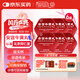 【六盒裝】 北京同仁堂安宮牛黃丸3g/盒