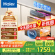 海爾（Haier）150L【小紅花套系】滅菌艙三門四層大容量消毒柜 嵌入式 家用甲流母嬰消毒柜 紫外線光波巴氏EB150