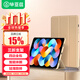 畢亞茲 適用2022款Redmi Pad紅米平板10.6英寸保護殼 全包輕薄防摔三折青春純色簡(jiǎn)約保護套 PB395-土豪金