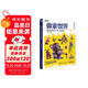 像素世界 像素畫設(shè)計專業(yè)教程（數(shù)藝設(shè)出品）