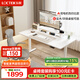 樂歌電動(dòng)升降桌電腦桌站立辦公學(xué)習(xí)寫字書桌E5-X雅白/1.4m