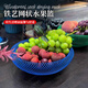 聚怡果盤(pán)網(wǎng)狀鏤空水果籃鐵藝鳥(niǎo)巢水果盤(pán)客廳茶幾家用零食干果擺放盤(pán) 克萊因藍【鐵藝鏤空果盤(pán)】防水防銹
