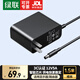 綠聯(lián)（UGREEN）12V/5VDC電源適配器2A3A1A線(xiàn)室內光貓監控電腦顯示屏LED臺燈音響攝像頭機頂盒移動(dòng)硬盤(pán)路由器充電 【12V5A】5.5*2.5mm 65710