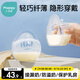 小雅象集乳器手動(dòng)吸奶器免手扶防漏奶集奶器母乳防溢接奶神器 單個(gè)裝