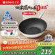 三禾微納無(wú)涂層不粘炒鍋不銹鋼炒菜鍋無(wú)油煙含鈦鍋具30cm霧月白配鋼鏟