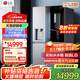 LG635L對開(kāi)雙門(mén)電冰箱 智能全自動(dòng)制冰一體機冰吧 透視窗門(mén)中門(mén) 風(fēng)冷無(wú)霜節能變頻 大容量家用嵌入式  【御冰系列】冰吧透視窗制冰機銀S651MB78B