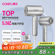 康夫（CONFU）5.5億等離子電吹風(fēng)機禮物大風(fēng)力小巧速干除螨護發(fā)便攜宿舍家用吹風(fēng)筒1600W KF-3158幻銀