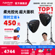 愛(ài)圖仕（Aputure）艾蒙拉 200x S 200d S系列直播  補光燈 攝影  美顏 視頻綠幕影棚200w人像室內外深拋柔光箱 200d S 90深拋柔光罩雙燈套裝