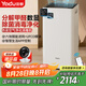 亞都（YADU）空氣凈化器 衛(wèi)健委備案 冠狀病消毒機(jī) UFCO分解技術(shù)除甲醛煙味異味除甲流KJ550F-T550(Hi)甲醛數(shù)顯