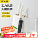 炊大皇抗菌刀具套裝切菜刀水果刀砍骨刀剪刀防霉簡(jiǎn)約家用廚房七件套