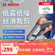 博世琢美家用裁縫專(zhuān)用服裝布料電動(dòng)裁剪刀斷布神器電剪刀皮革玻璃修鞋 官方標配