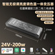 FLYPRO已接入智能COB燈帶三色線(xiàn)條燈客廳吊頂預埋嵌入式條形線(xiàn)型燈槽 24V-200W-智能三色電源2.0系統 鋁本色