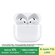 Apple/蘋(píng)果 AirPods 4(支持主動(dòng)降噪)搭配無(wú)線(xiàn)充電盒(USB-C)蘋(píng)果耳機 藍牙耳機適用iPhone/iPad 四代