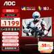 AOC 顯示器27英寸 2K高清  IPS廣色域 HDR400快速液晶1ms窄邊框 旋轉(zhuǎn)升降 游戲電競電腦顯示屏 【滿血10Bit】260Hz Q27G4Z