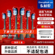 東耐倫適配飛利浦電動(dòng)牙刷頭配HX6730HX6761HX6806HX3216HX6512 牙刷頭 6支 升級品質(zhì)牙齦呵護型（新）