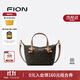 菲安妮（FION）2025新款女包 女式時(shí)尚單肩斜挎包手提包餃子包生日禮物