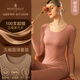 夢(mèng)特嬌100支莫代爾秋衣秋褲女打底襯衣襯褲肌底衣薄款無(wú)痕保暖內衣套裝 女圓領(lǐng)-郁金粉 L