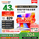 酷開（coocaa）創(chuàng)維電視K3 2025款款 43英寸 超薄高清全面屏 防藍光護眼 智能液晶平板電視機 以舊換新 43P3F 43英寸