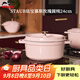 琺寶（staub）法國進口琺瑯鑄鐵鍋平底雙耳煲湯鍋圓形燉鍋慕斯玫瑰24cm 1030217