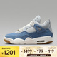 NIKE 女子Air Jordan 4 Retro籃球鞋 IB6716-100 42.5