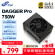 全漢（FSP）額定 750W Dagger pro 750W電源 (ATX3.1標準/PCI-E5.1 12V-2x6/SFX金牌全模組/DC to DC）