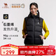駱駝戶(hù)外面包馬甲羽絨服男女同款抗菌抗靜電防水鴨絨羽絨馬甲外套
