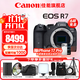 佳能（Canon）r7微單相機  R7專(zhuān)業(yè)高畫(huà)質(zhì)4K旅游 vlog視頻直播數碼高清照相機 R7機身【原廠(chǎng)原包 六期免息】 官方標配【不含內存卡基礎配件 推薦購買(mǎi)套餐】